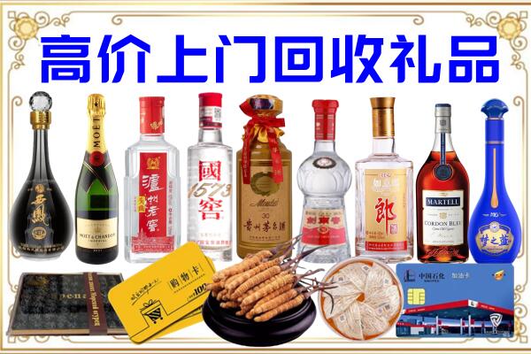 泉州诚信回收茅台酒瓶