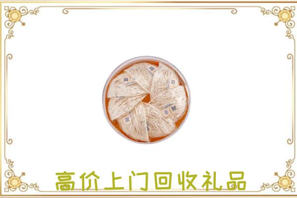 泉州附近回收燕窝