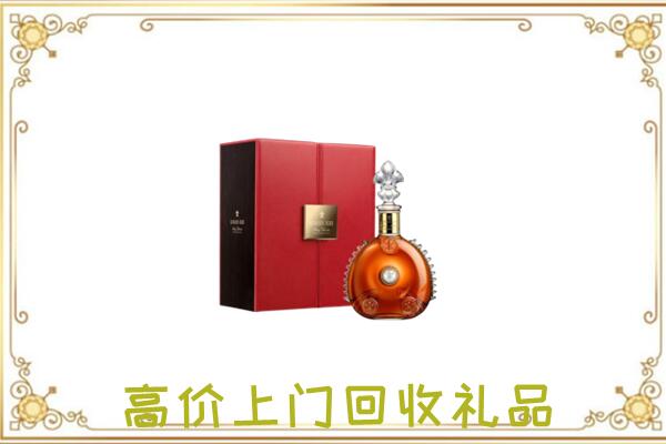 泉州附近回收人头马