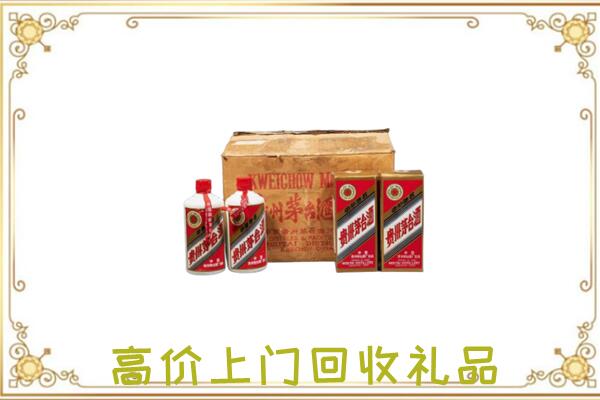 泉州附近回收铁盖茅台