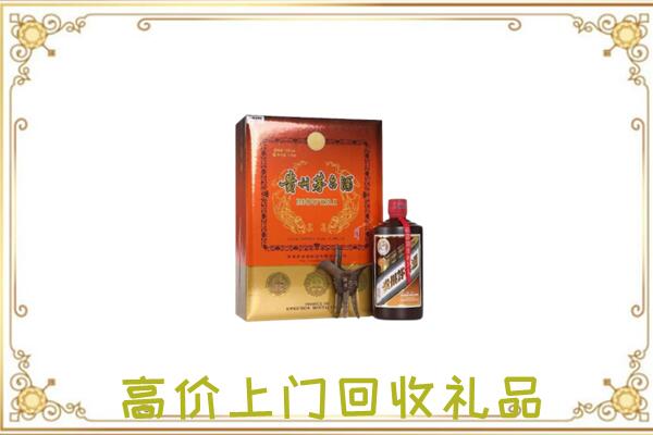 泉州附近回收陈年茅台酒