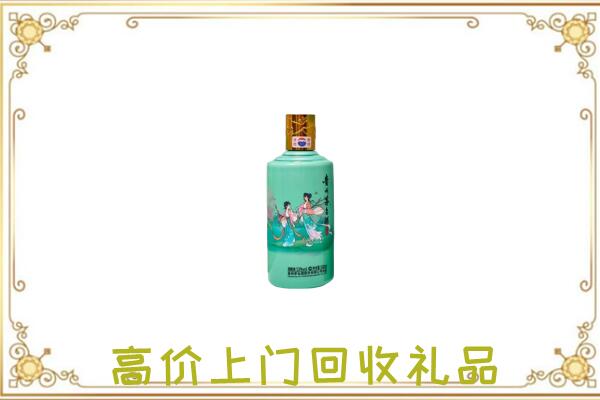 泉州附近回收24节气茅台酒