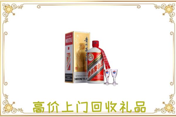 泉州附近回收茅台酒