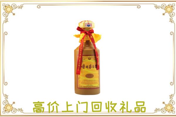 泉州附近回收15年茅台