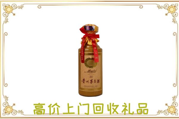 泉州附近回收30年茅台