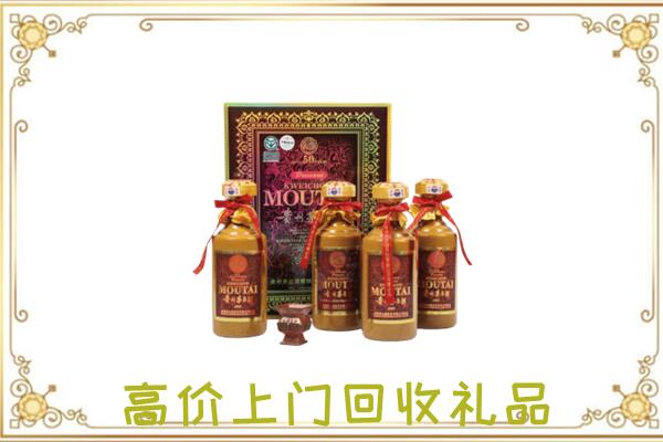 泉州附近回收50年茅台