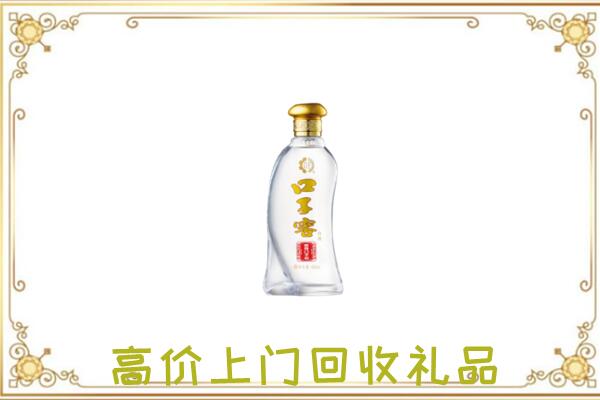 泉州周边回收口子窖