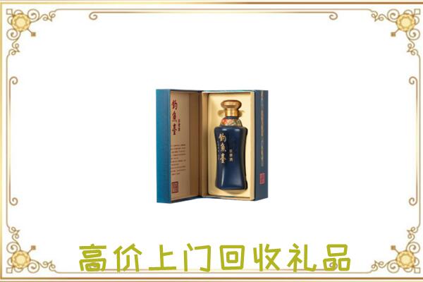 泉州周边回收钓鱼台