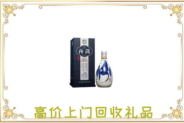 泉州周边回收汾酒