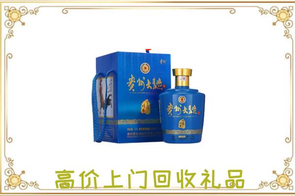 泉州周边回收贵州大曲