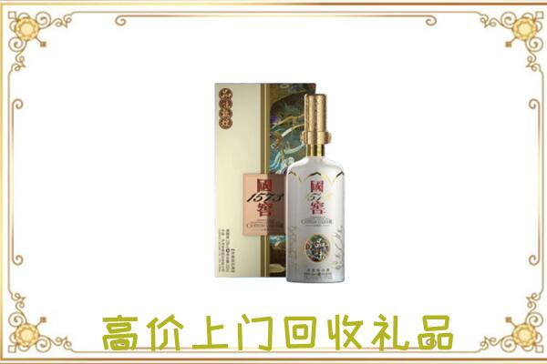 泉州周边回收国窖1573