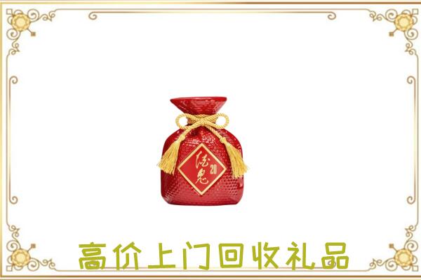 泉州附近回收酒鬼酒