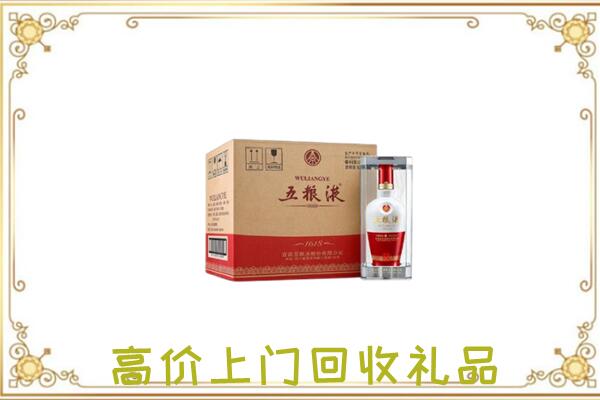 泉州周边回收五粮液