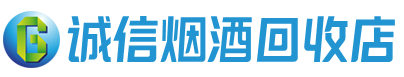 泉州茅台酒回收,酒瓶,烟酒,飞天茅台酒,名酒,泉州回收贵州茅台酒